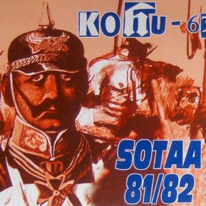 Kohu-63 - Sotaa 81/82 LP